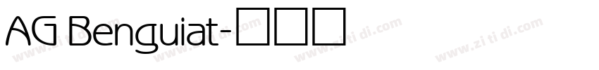 AG Benguiat字体转换